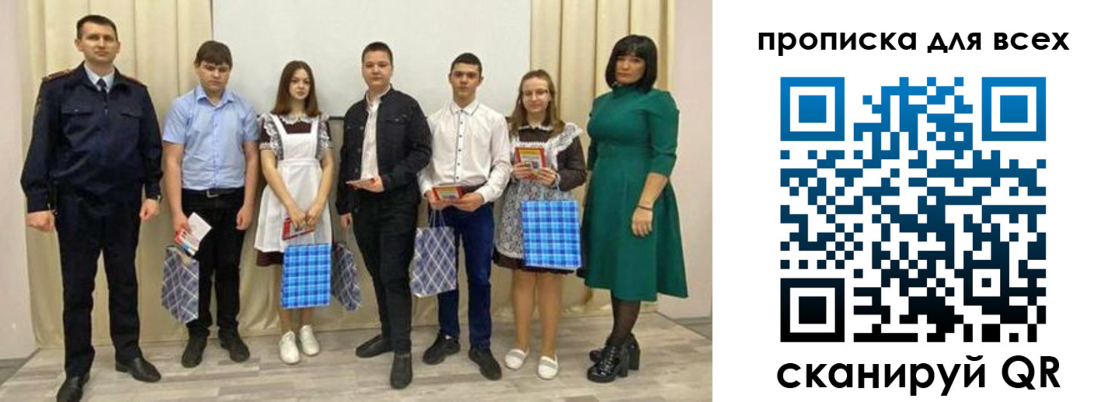 форма 3 в Канске